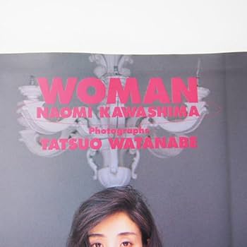 川島なお美  デッドストック オマケ付 川島なお美 デッドストック オマケ付 ラスト・シングル｢Actrice
